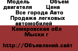  › Модель ­ Fiat › Объем двигателя ­ 2 › Цена ­ 1 000 - Все города Авто » Продажа легковых автомобилей   . Кемеровская обл.,Мыски г.